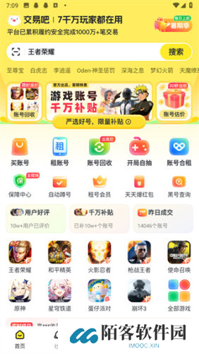 交易吧