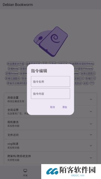 小小电脑
