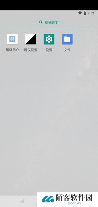 两仪