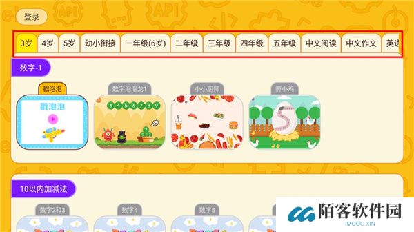 okmath