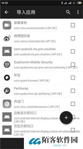 两仪