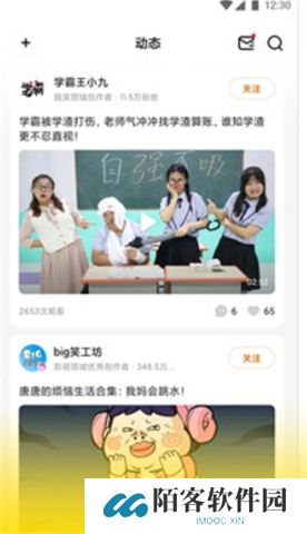 土豆视频app手机版