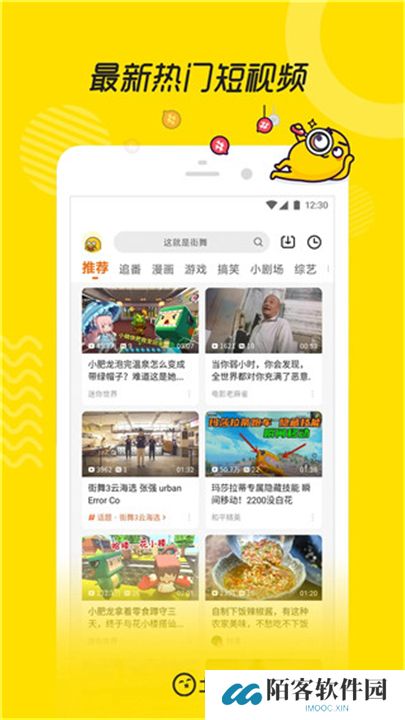 土豆视频app手机版