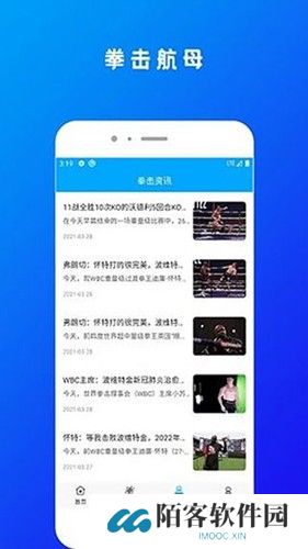 拳击航母