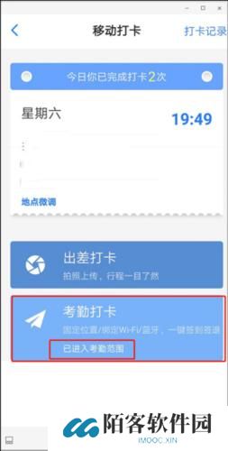 员工之家