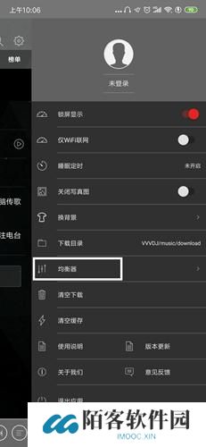 清风DJ
