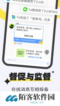 搭子计划