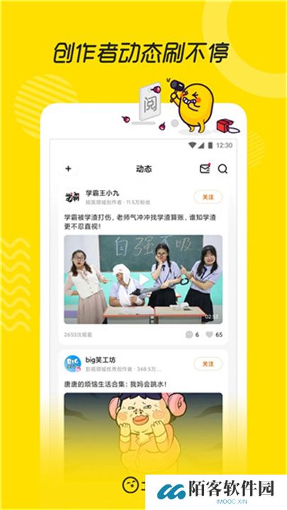 土豆视频app手机版