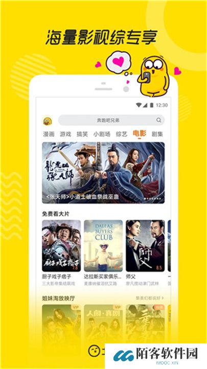 土豆视频app手机版