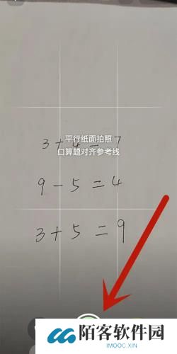 豆包爱学