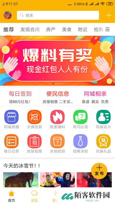 合优网