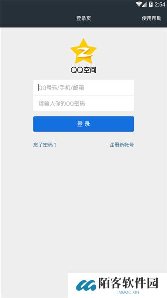 企鹅助手