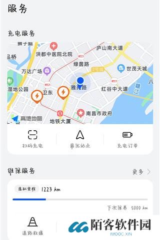 AITO汽车