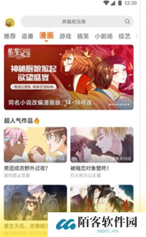 土豆视频app手机版