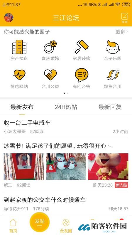 合优网