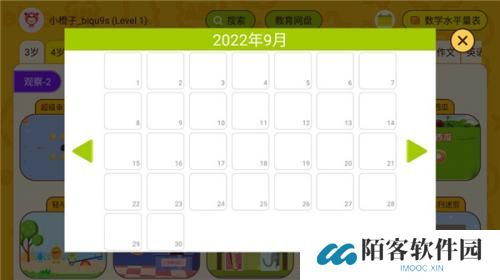 okmath数学思维