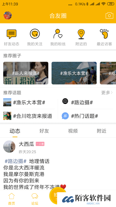 合优网
