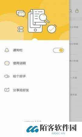 微信撤回助手