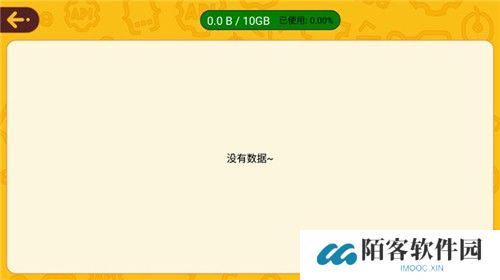 okmath全科启蒙
