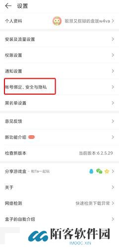 4399小游戏大全