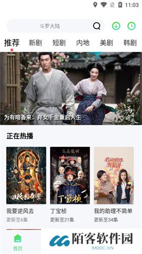 竹叶视频最新版