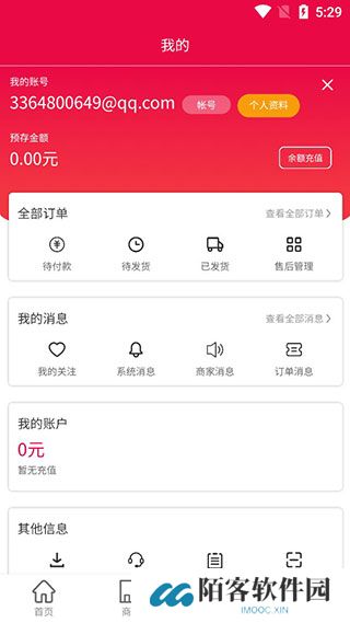 爱搜鞋