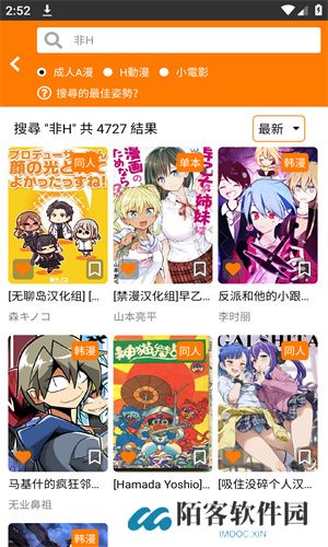jmcomic2最新安装包1.7.5