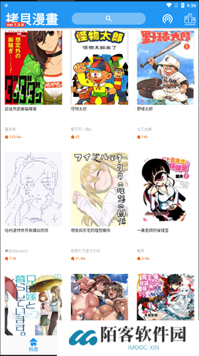 拷贝漫画安装包