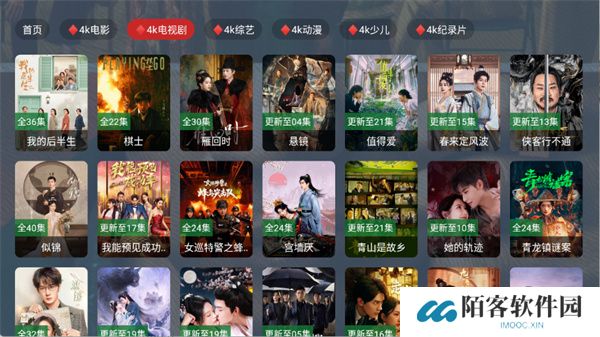 乐享4K