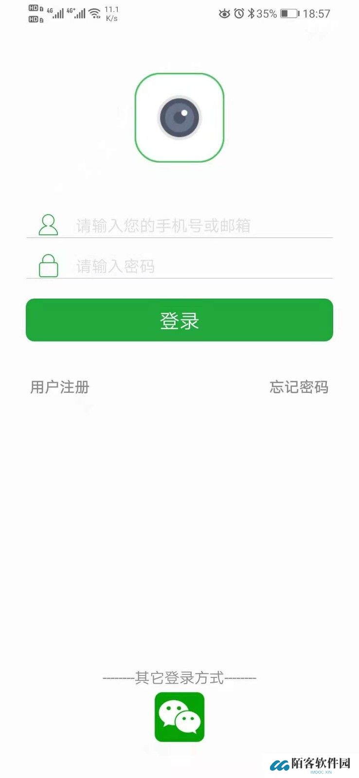 Seetong手机版