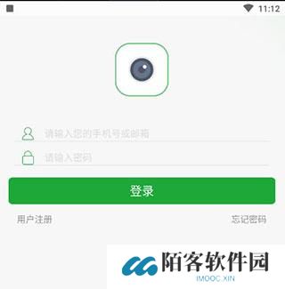 Seetong手机版