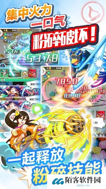 粉碎狂热下载