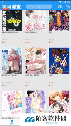 拷贝漫画安装包