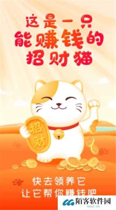 妙看短剧软件