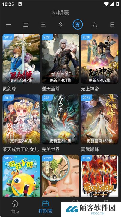 23影视