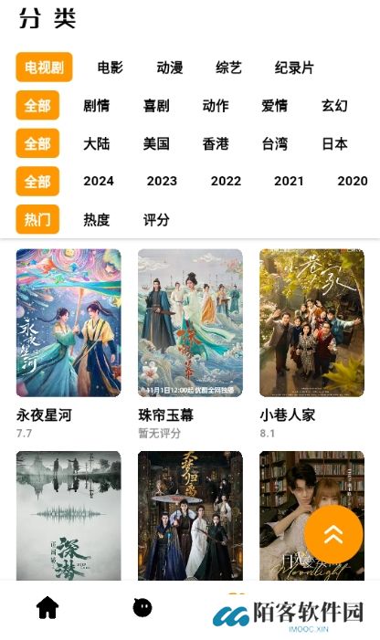 哐哐追剧app官方下载
