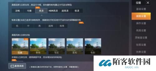 画质比例工具箱