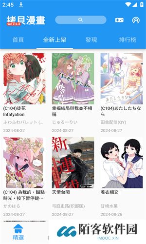 copy漫画