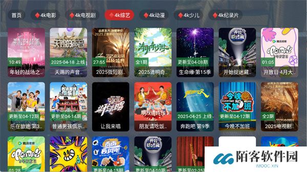 乐享4K
