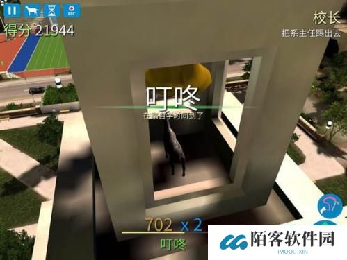 模拟山羊年度版