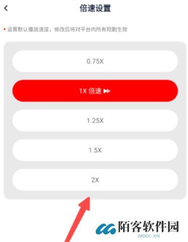 来看短剧手机版