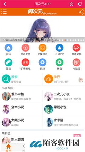 阅次元