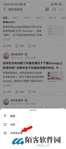 知乎小说免费阅读全文