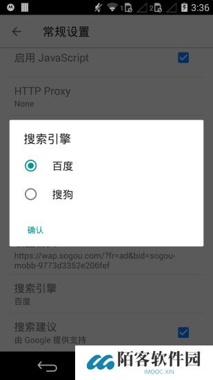 旋风浏览器