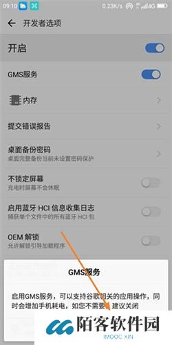 google服务框架