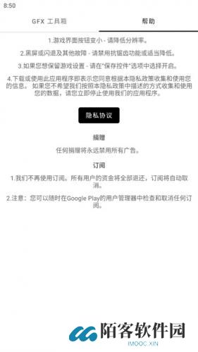 画质比例工具箱