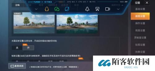 画质比例工具箱