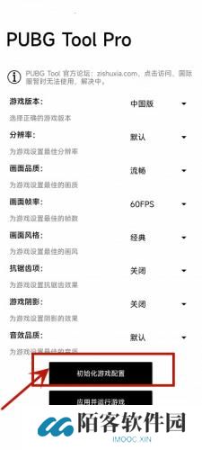画质比例工具箱
