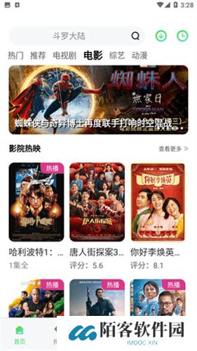 竹叶视频最新版