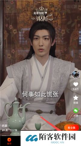 来看短剧手机版